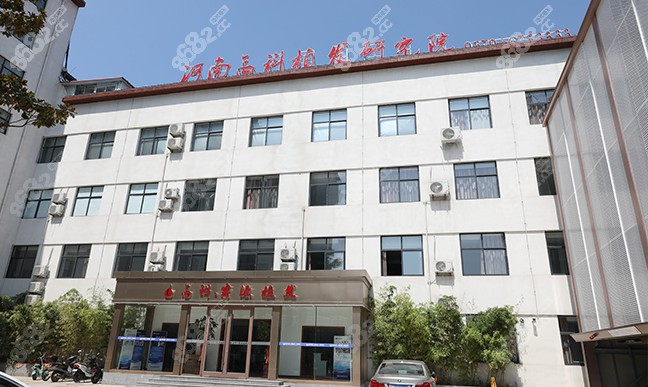 商丘高科植发研究院怎么样