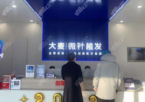 郑州大麦微针植发好吗