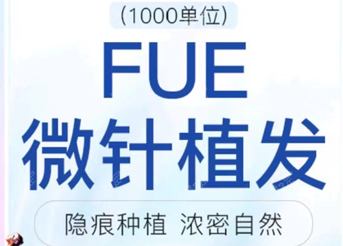 曙光植发口碑怎么样