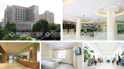 深圳港龙妇产医院整体环境