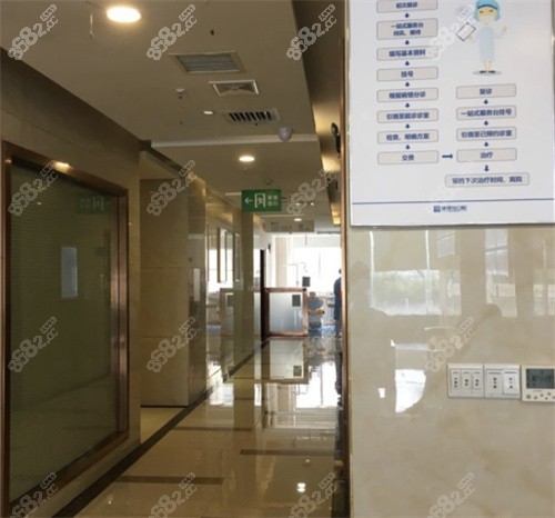 长沙优伢仕口腔
