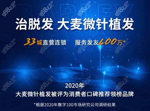<!--<i data=20240705-sp></i>-->微针植眉价格