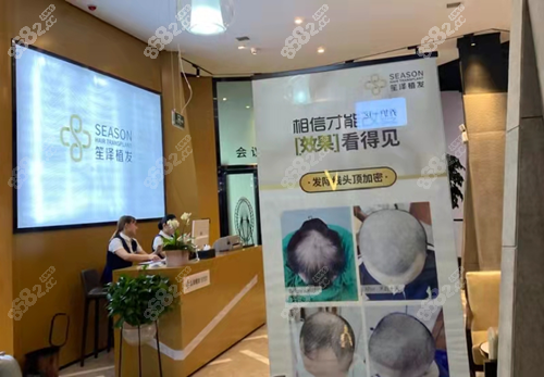 笙泽植发口碑好吗