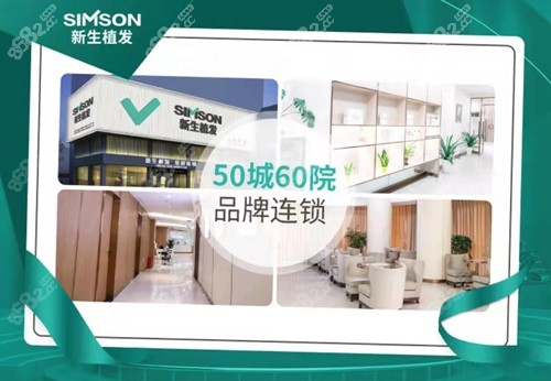 武汉<!--<i data=20240705-sp></i>-->植发怎么样