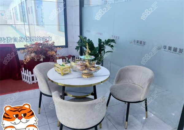 沈阳华美植发科