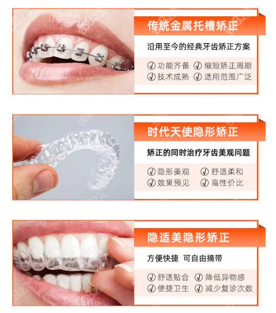 南宁岭南口腔做牙齿矫正的优势
