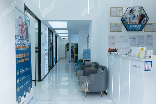 <!--<i data=20240705-sp></i>-->口腔门诊部