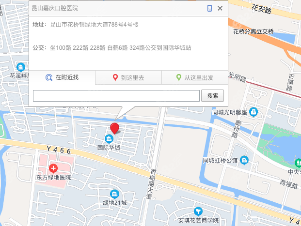 昆山嘉庆口腔医院地址在哪里？