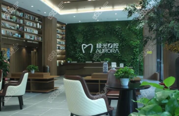 成都锦江极光口腔