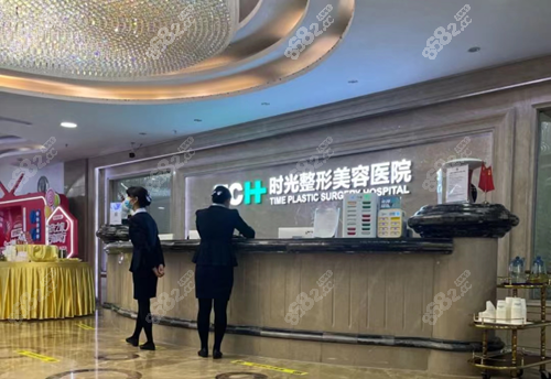 重慶時光整形美容醫(yī)院正頜手術(shù)好嗎