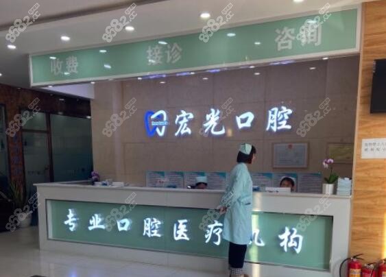 廊坊拔牙补牙好的<!--<i data=20240705-sp></i>-->口腔门诊