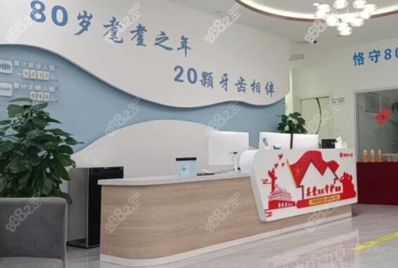 廊坊拔牙补牙好的8020口腔门诊