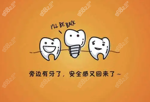 西安种植牙价格大概多少钱一颗