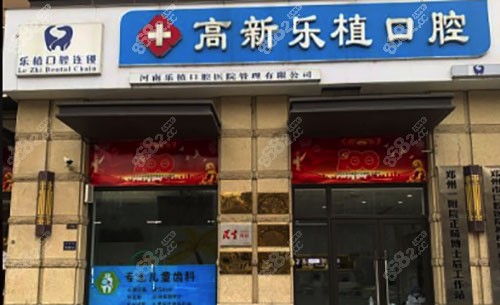 <!--<i data=20240705-sp></i>-->口腔诊所门头