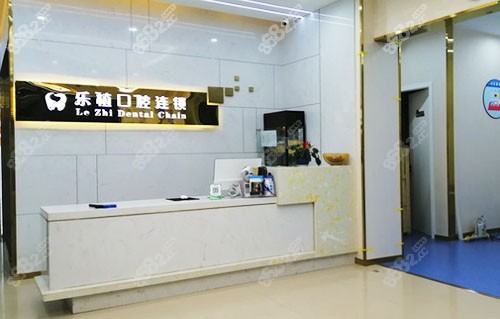 <!--<i data=20240705-sp></i>-->口腔诊所前台