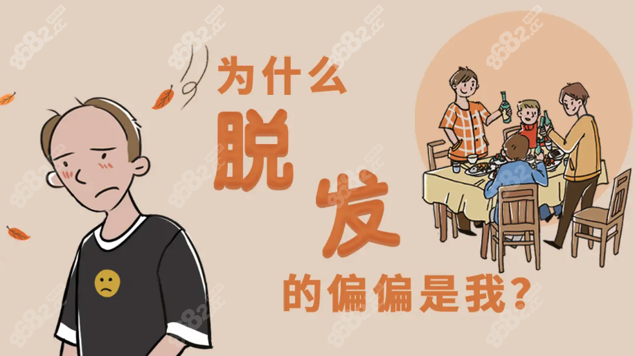 西安画美植发际线怎么样
