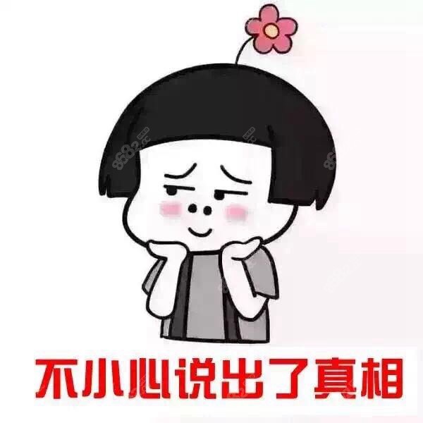 齐齐哈尔正规植发医院哪家好已经告诉大家喽