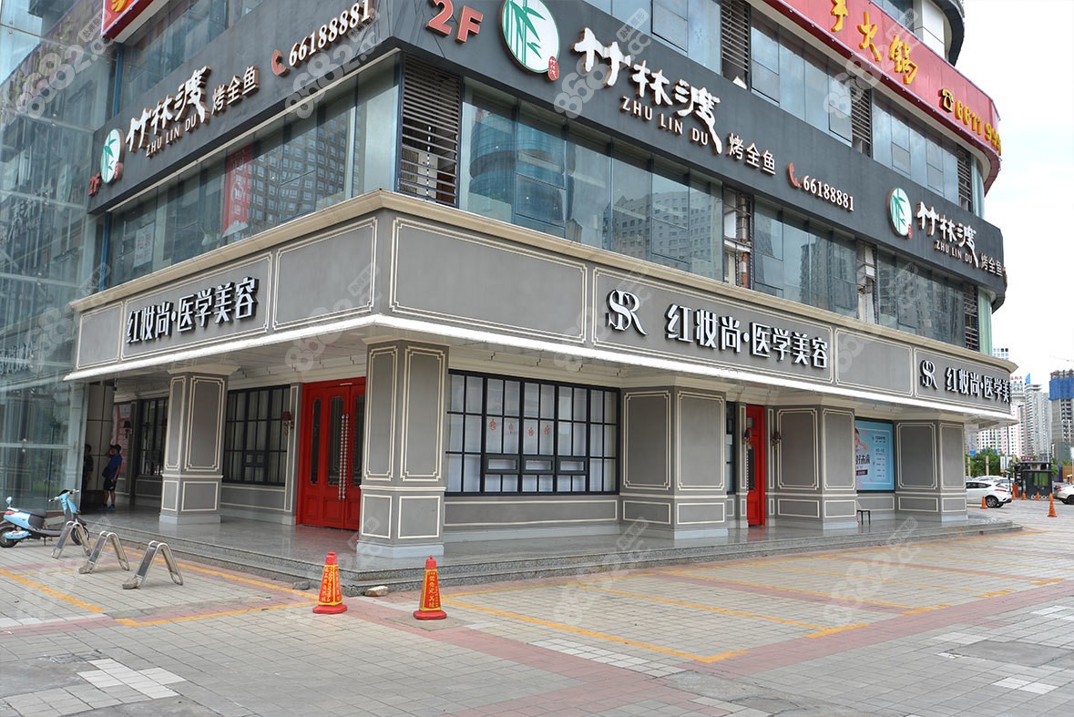 海口红妆整形医院地址