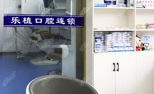 <!--<i data=20240705-sp></i>-->口腔独立牙科诊室