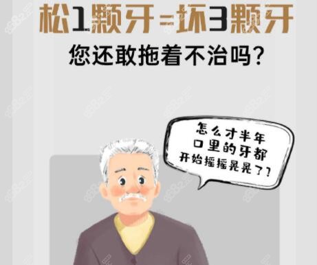 美冠塔中老年口腔医院宗旨