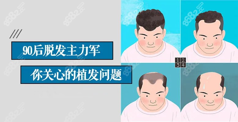 赤峰哪个植发医院好