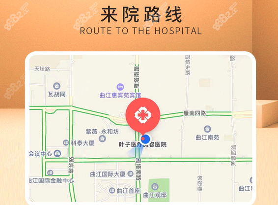 西安叶子来院线路