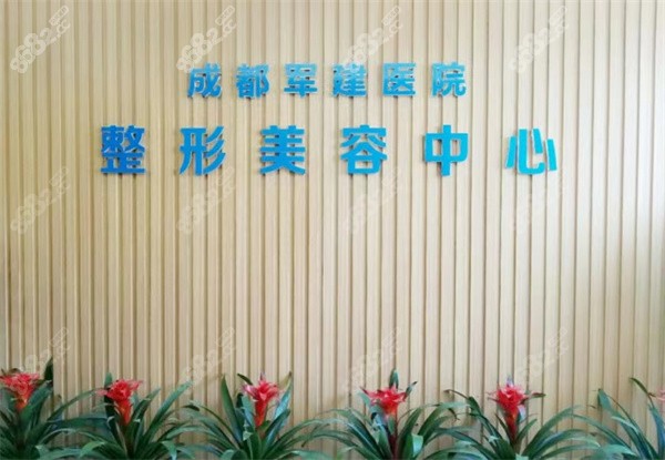 成都植发植发医院(成都哪些植发医院属于正规医院?)