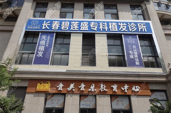 <!--<i data=20240705-sp></i>-->植发门面