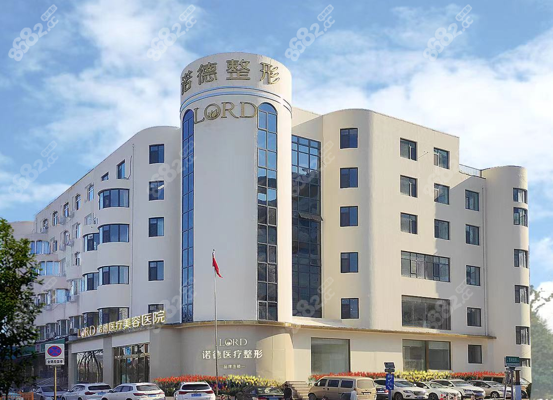 濟(jì)南諾德醫(yī)療美容醫(yī)院外景圖