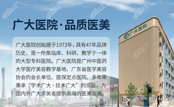 正颌手术医院排名前十是广州广大医院