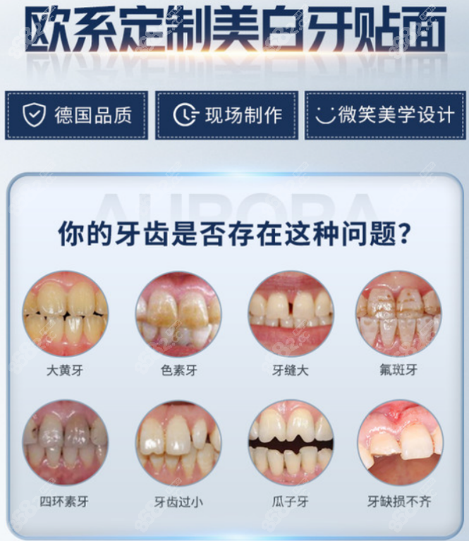 成都牙科医院收费标准