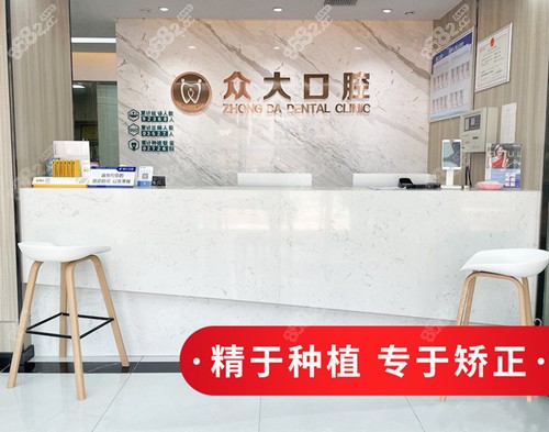 <!--<i data=20240705-sp></i>-->口腔牙齿矫正价格便宜