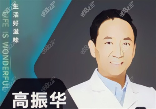 上海鼎植口腔<!--<i data=20240705-sp></i>-->华
