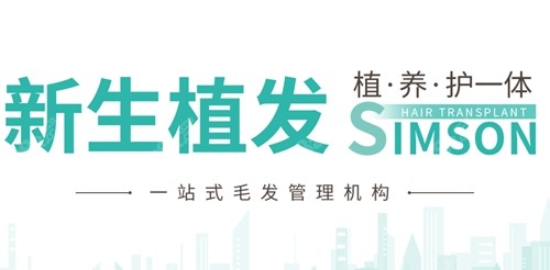 北京<!--<i data=20240705-sp></i>-->植发怎么样 北京<!--<i data=20240705-sp></i>-->植发怎么样