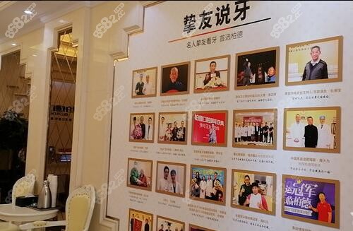 昆明柏德口腔大厅