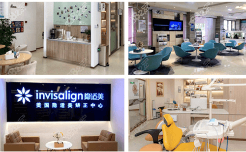 湛江致美口腔醫(yī)院
