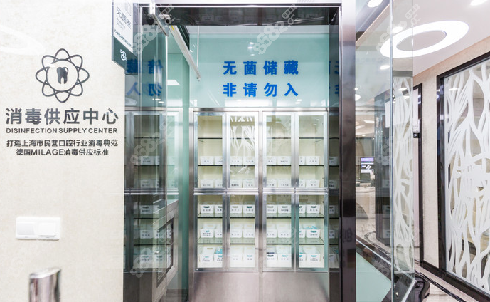 罗缘口腔的消毒供应中心