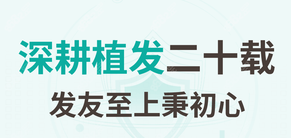 <!--<i data=20240705-sp></i>-->植发技术怎么样