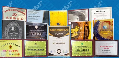 蓝天口腔医院环境 蓝天口腔医院环境