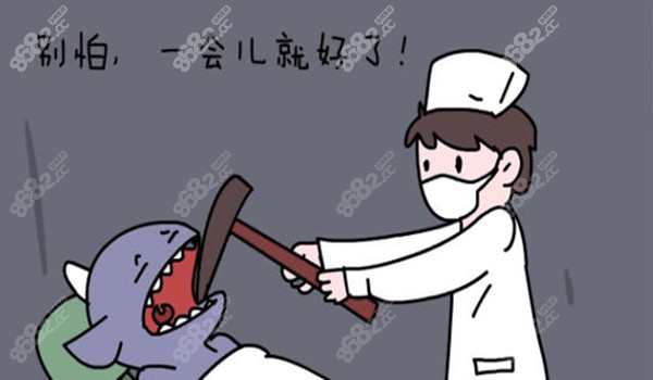 <!--<i data=20240705-sp></i>-->拔牙收费标准