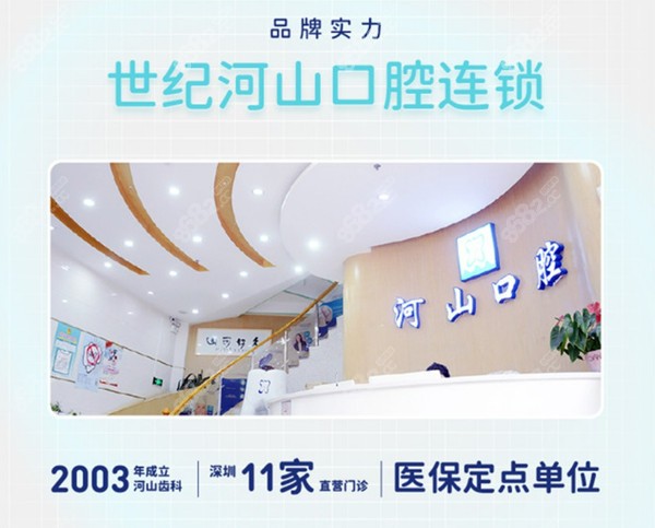 <!--<i data=20240705-sp></i>-->口腔矫正牙齿怎么样