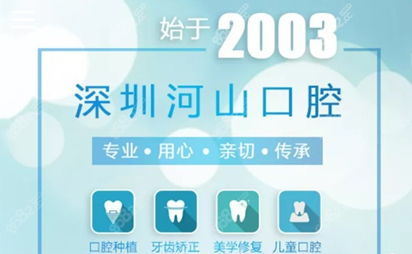 <!--<i data=20240705-sp></i>-->口腔矫正牙齿好不好
