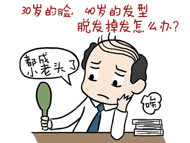 国内植发三大出名的医院