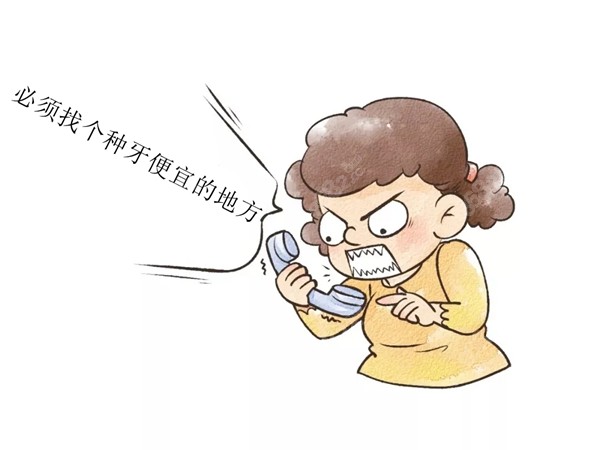 2022株洲种牙哪里便宜技术好呢？