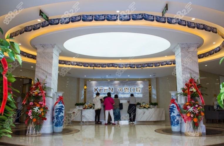 青岛可恩口腔医院5家分院地址 青岛可恩口腔医院5家分院地址