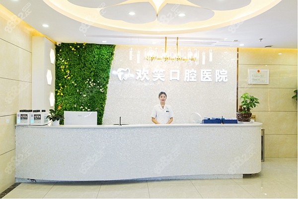 <!--<i data=20240705-sp></i>-->口腔种植牙2022价格表