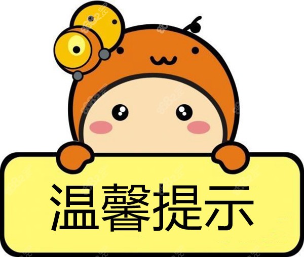 广州全口种植牙m.8682.cc