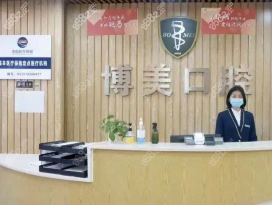 <!--<i data=20240705-sp></i>-->口腔（南明总院）