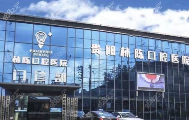 <!--<i data=20240705-sp></i>-->口腔（南明总院）