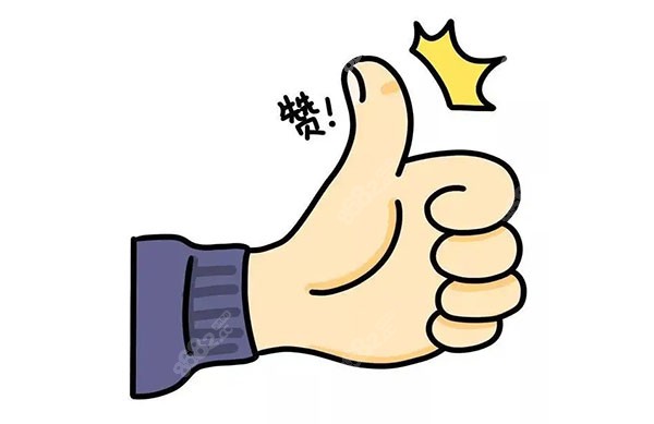 石家莊好還便宜的口腔